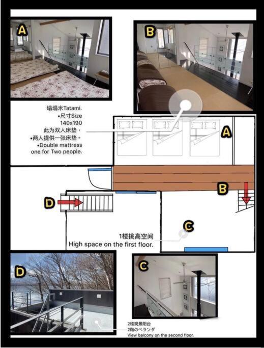 山中湖村Away From Noise,View Fuji Mt In The Designer House别墅 外观 照片